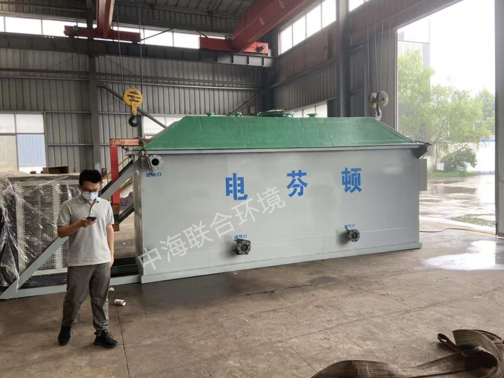ZHCD电芬顿氧化还原技术